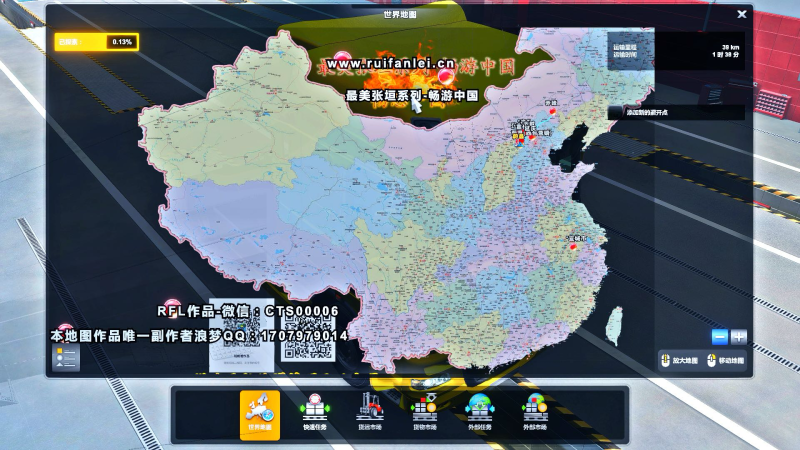最美张恒系列-下载版-瑞帆雷游戏网